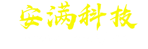 業(yè)務范圍：電腦維修，電腦組裝，筆記本，手機維修，手機換屏，刷機解鎖，網絡安全，上門維修電子設備-秦皇島安滿科技有限公司